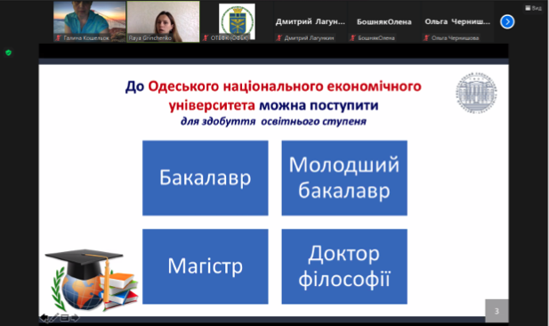 Знімок екрана о 16.26.11