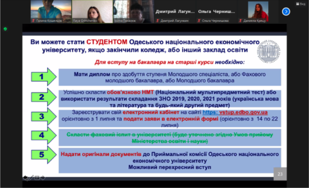 Знімок екрана о 16.26.40