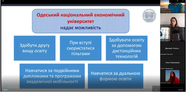 Знімок екрана о 16.26.50