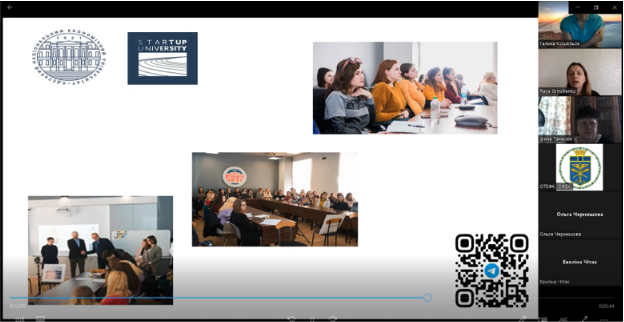 Знімок екрана о 16.26.59