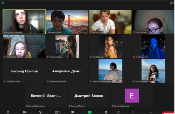 Знімок екрана о 16.46.19