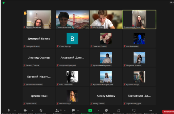 Знімок екрана о 16.46.27