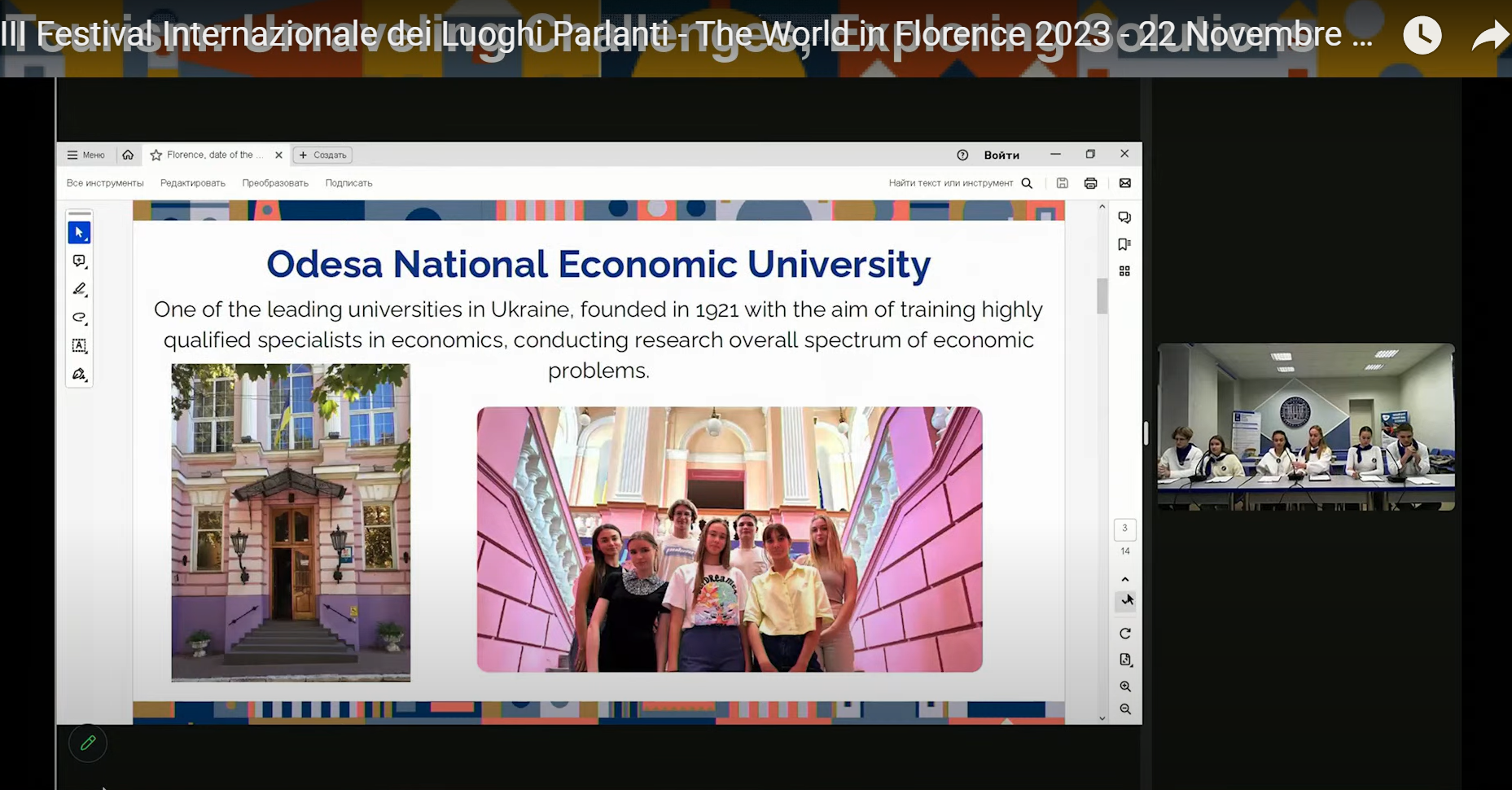 image_2023-11-22_16-58-15 (1)