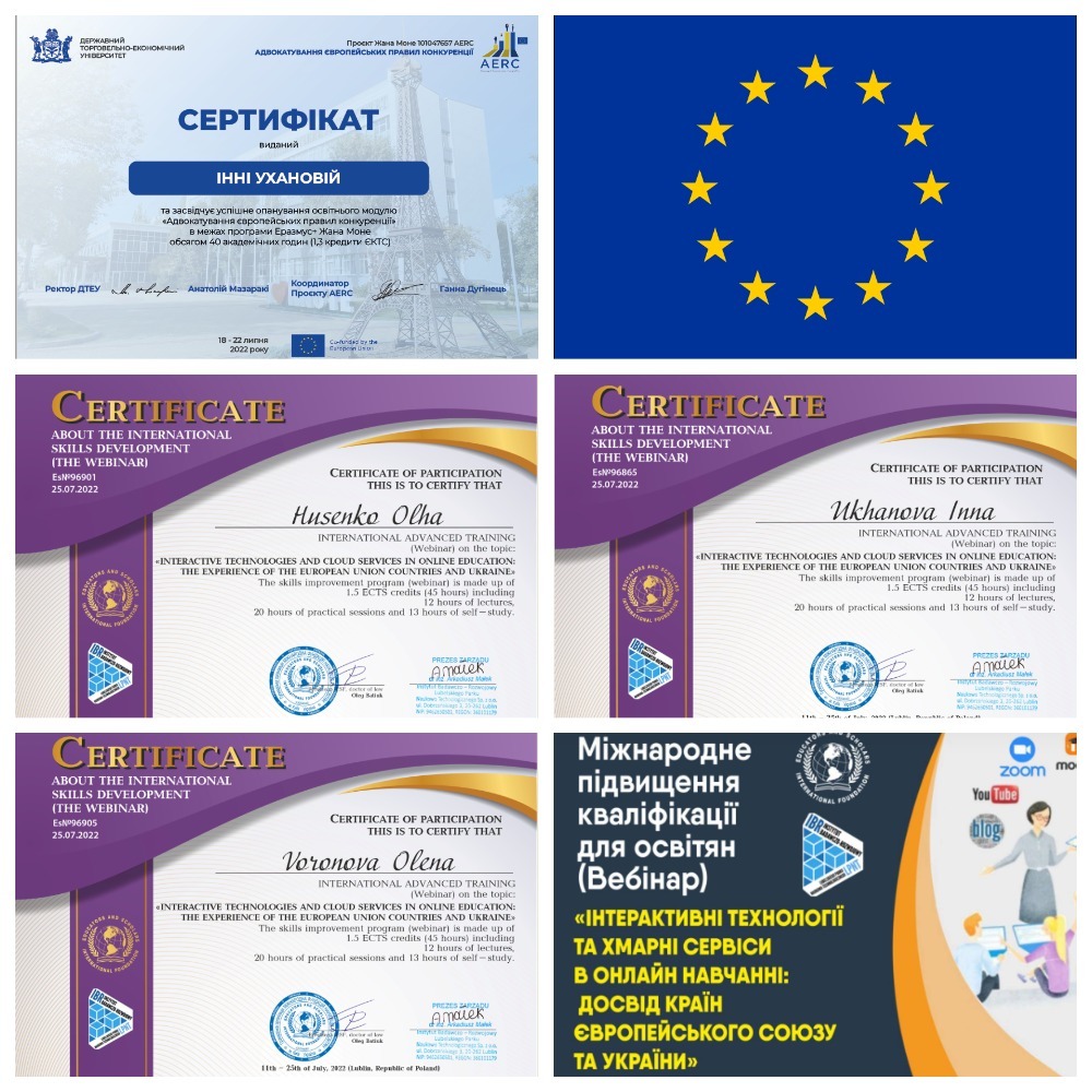 коллаж для новини