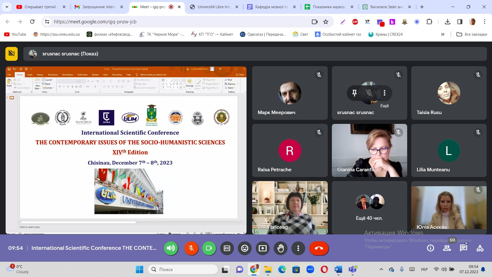 конференція. Молдова (2)