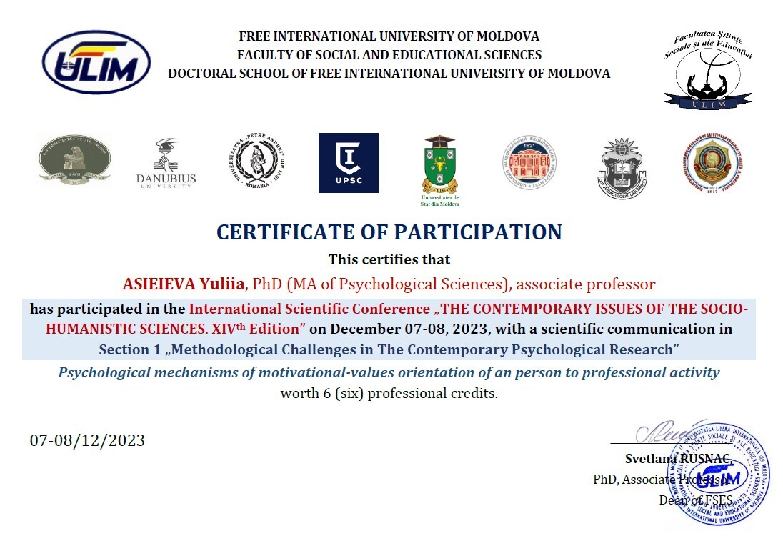 конференція. Молдова (3)