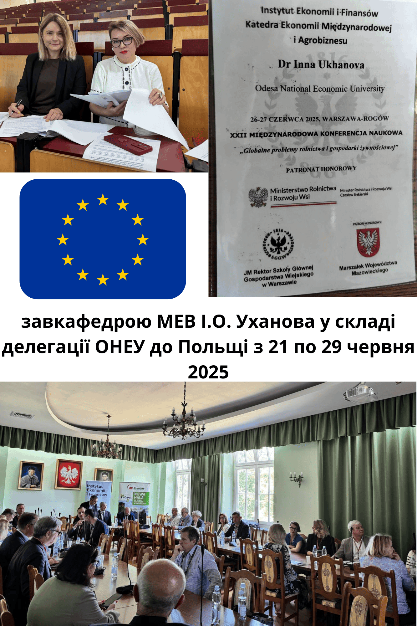 новина_укр_1