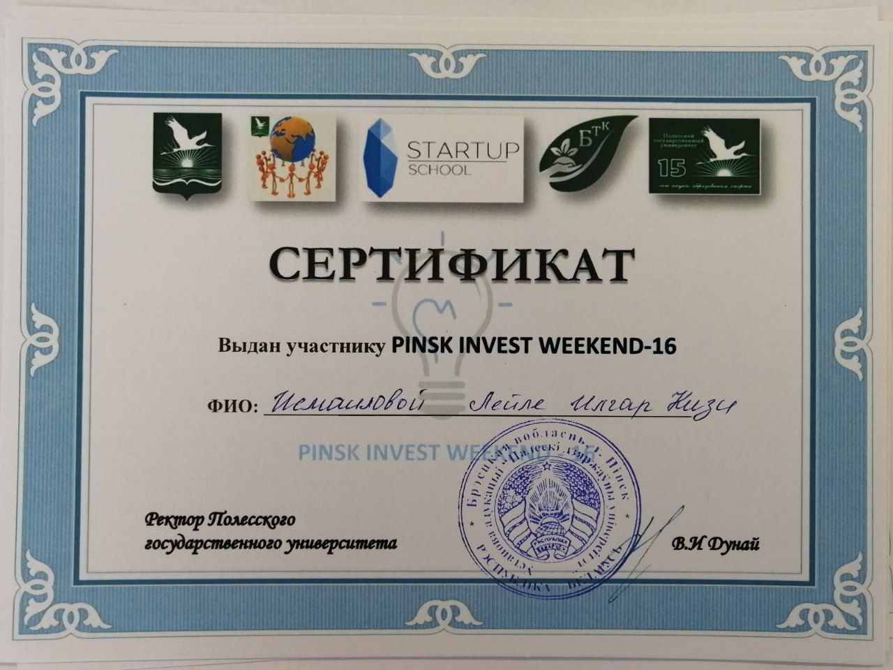 photo5321037599105725450