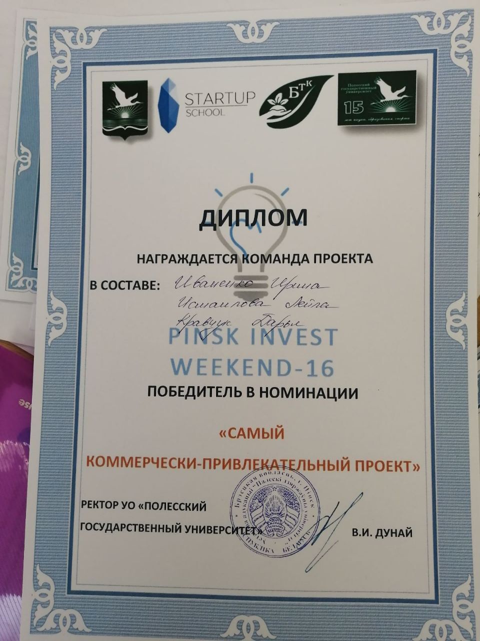 photo5321037599105725452 (1)