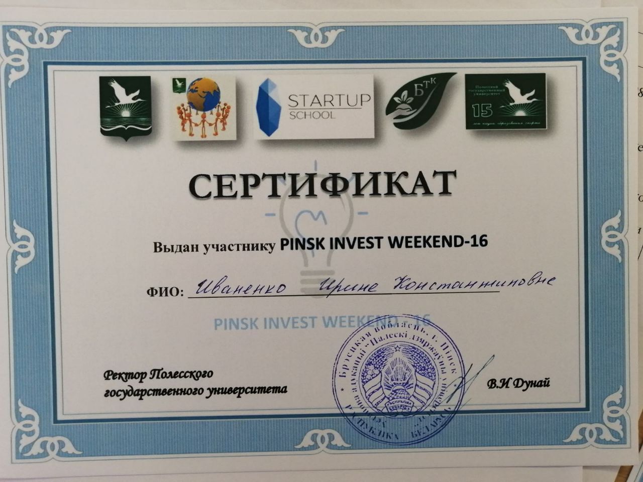 photo5321037599105725453 (1)