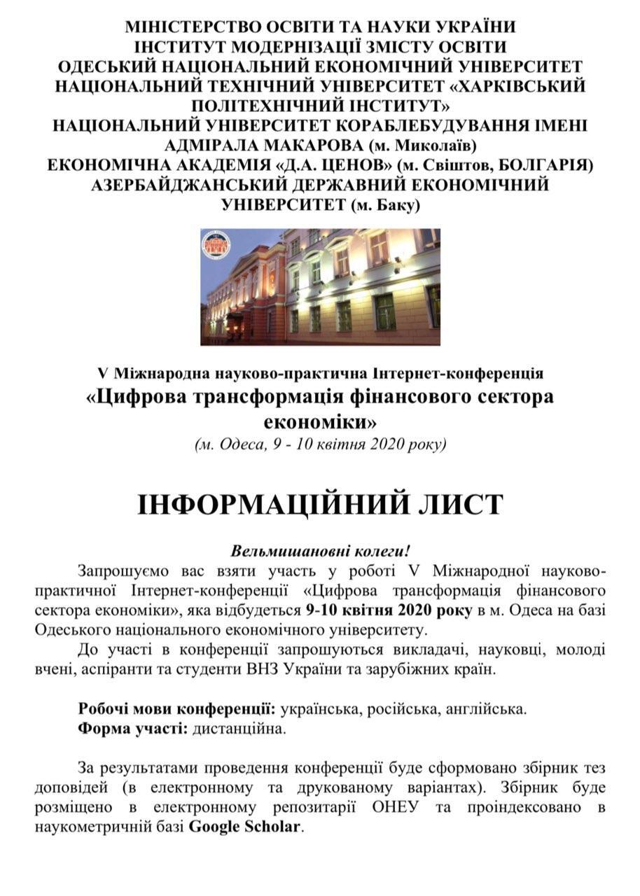 photo_2020-03-01_23-38-33