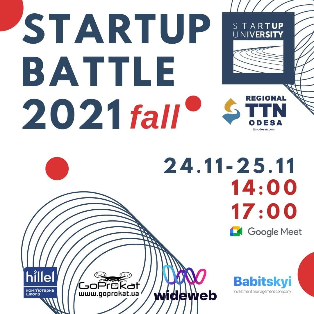 photo_2021-12-01_23-05-29