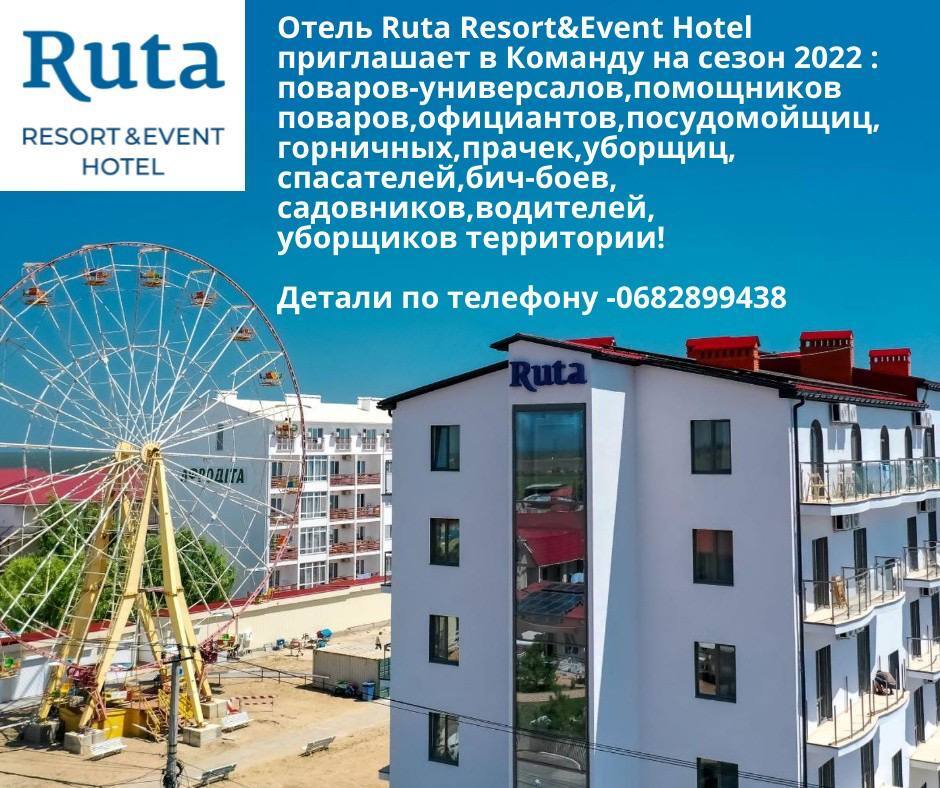 photo_2022-07-21 14.49.25