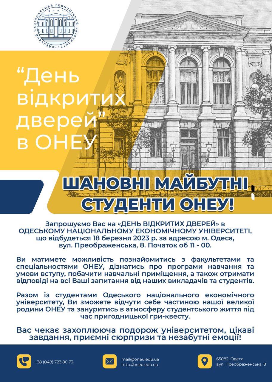 photo_2023-03-13 10.55.23