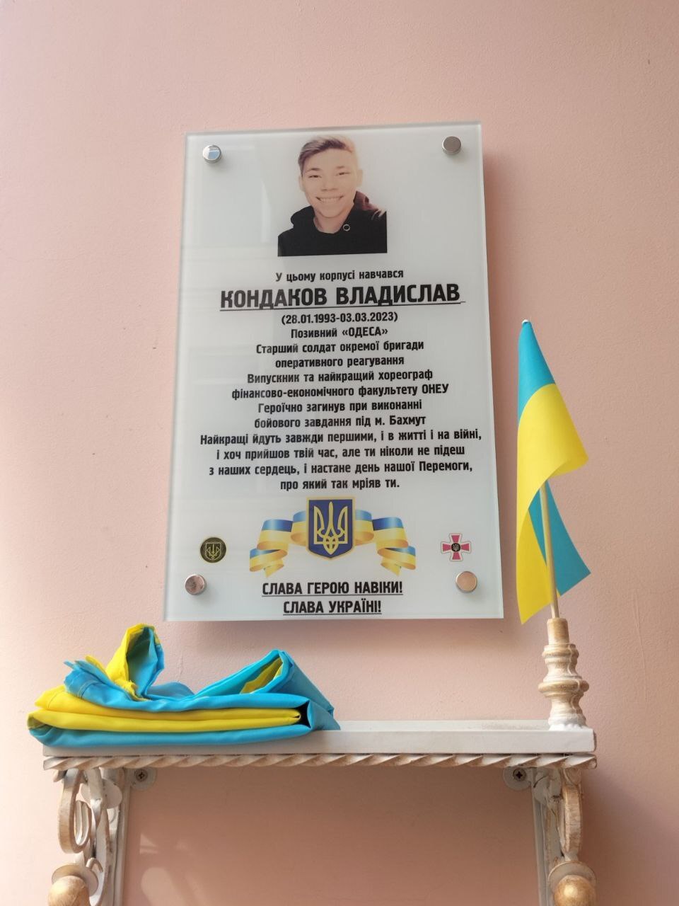 photo_2023-03-24 19.28.48