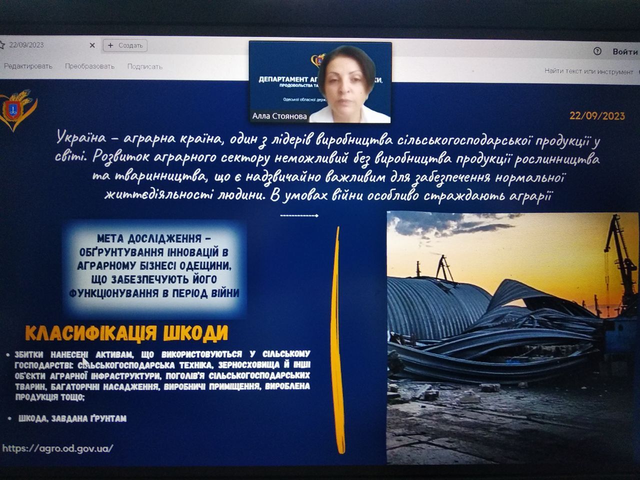 photo_2023-09-22_16-25-55