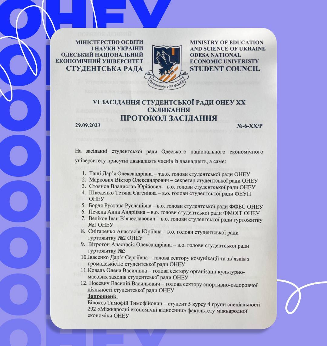 photo_2023-10-02 23.04.11