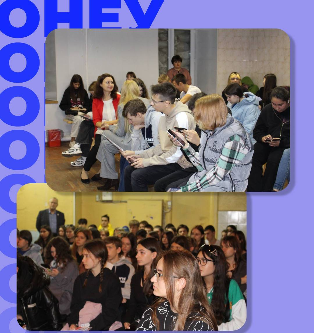 photo_2023-10-30 12.04.13