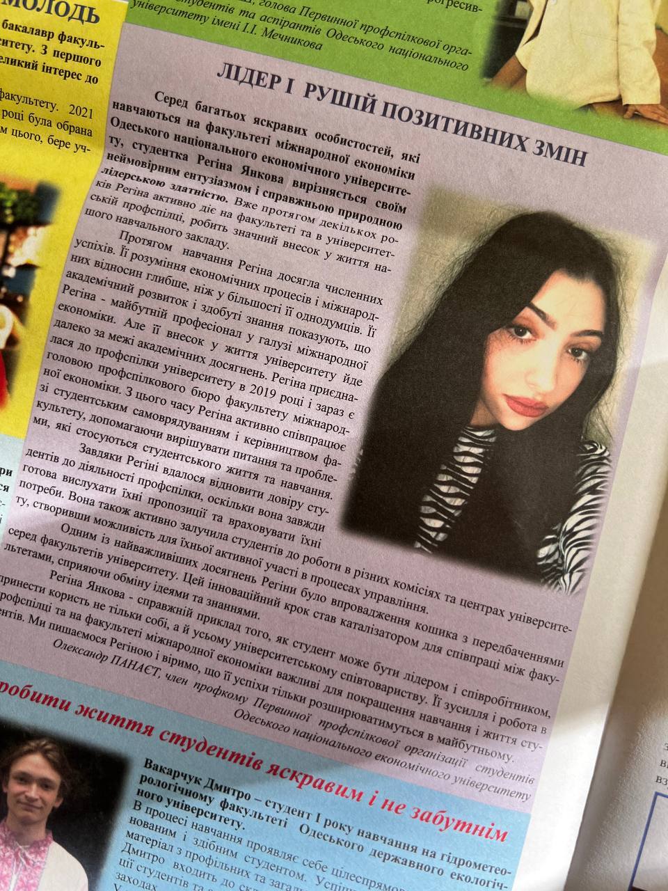 photo_2023-11-16 14.38.51