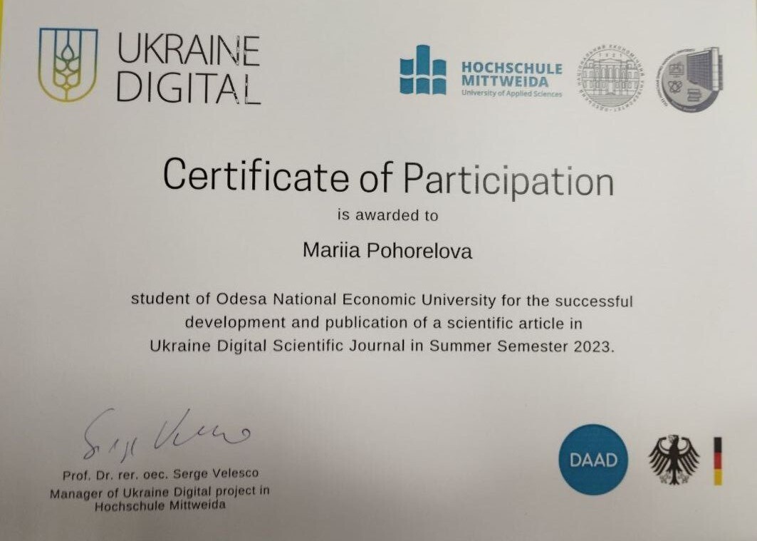 погорелова