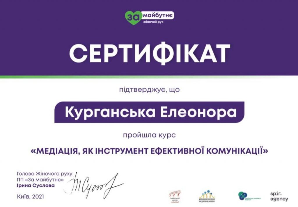 сертиф фото1