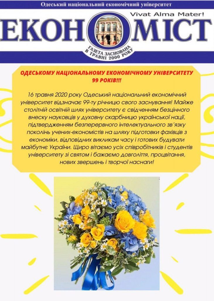 Photo 2020 07 07 00 07 32 731x1024