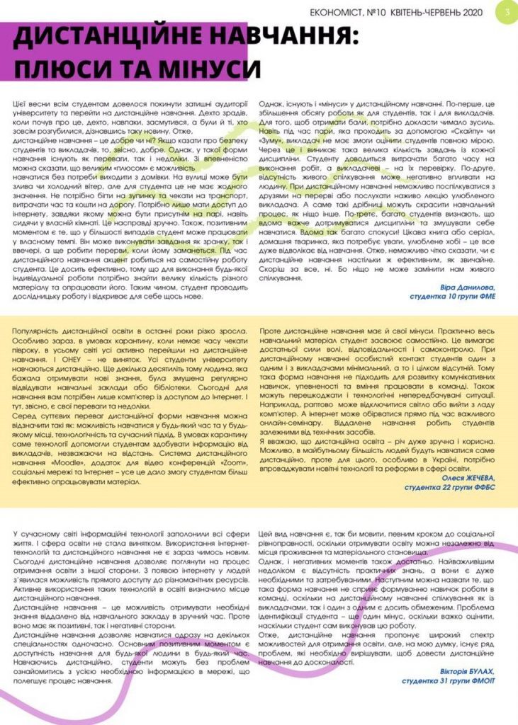 Photo 2020 07 07 00 07 37 731x1024