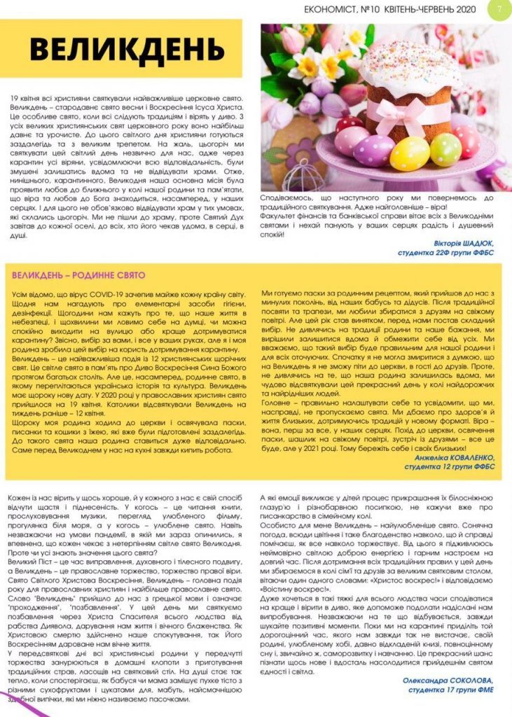 Photo 2020 07 07 00 07 43 731x1024